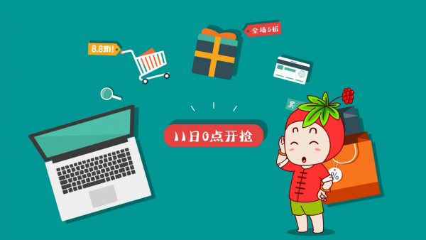 動(dòng)畫(huà)制作