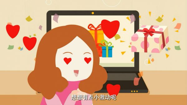 mg動(dòng)畫(huà)制作
