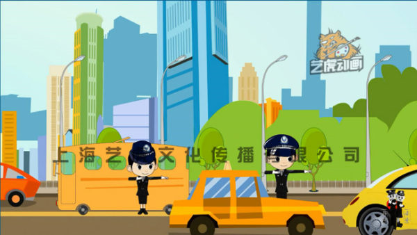 flash交通公益動畫設計