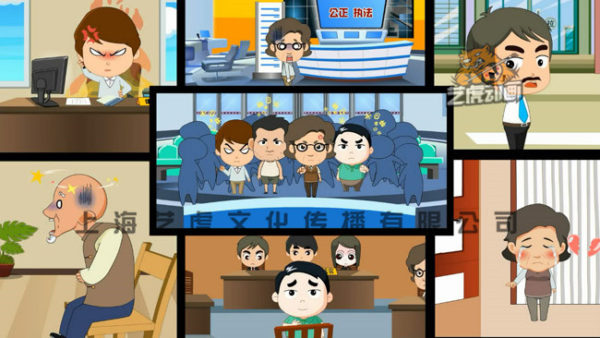 mg動畫設(shè)計制作